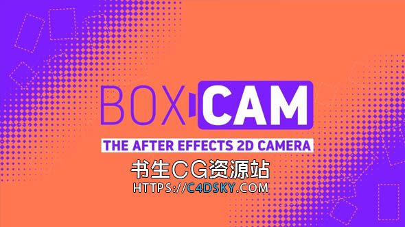 中文汉化AE脚本-二维平面摄像机动画控制脚本Aescripts Boxcam V2.5 Win/Mac+视频教程