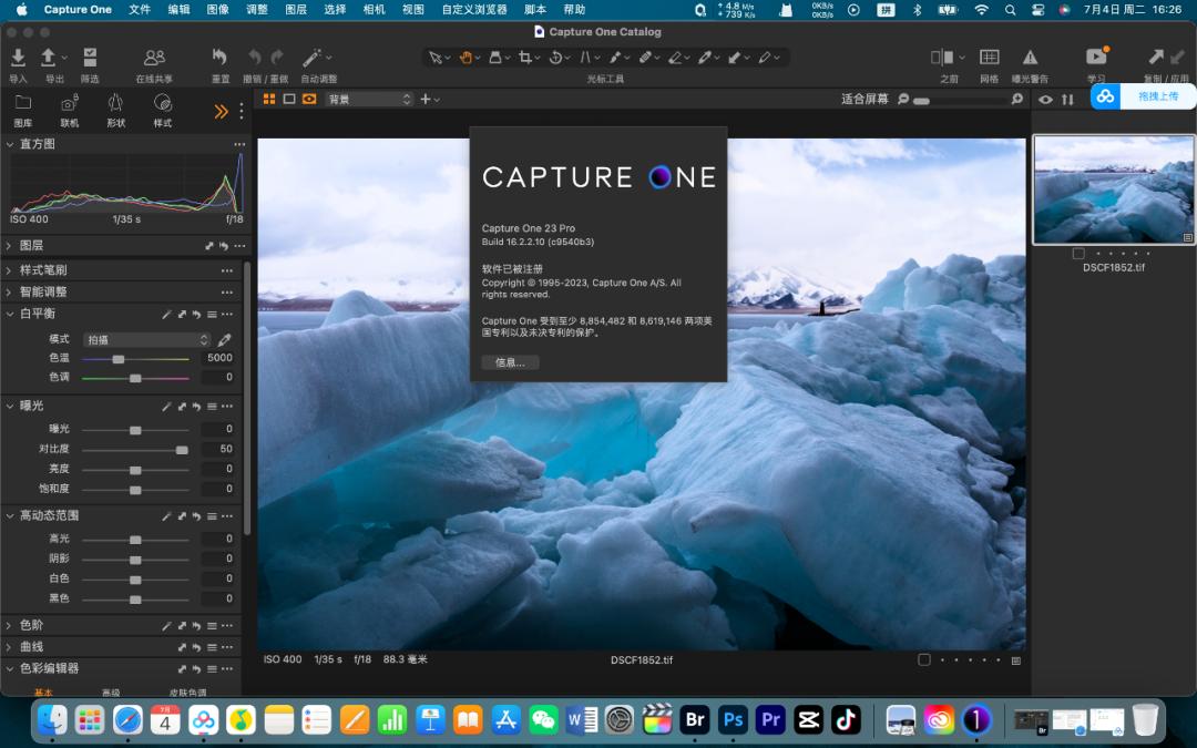 比ACR更好用？CaptureOne 16.3.2专业升级版，新增Ai智能计算图层