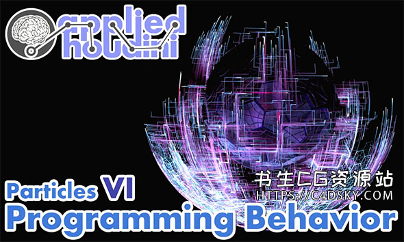 Houdini教程-粒子特效编程行为案例教程CGCircuit Applied Particles VI: Programming Behavior