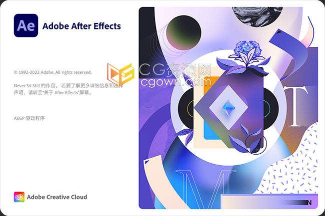 苹果M1芯片AE软件Adobe After Effects 2022 v22.5 Mac版本