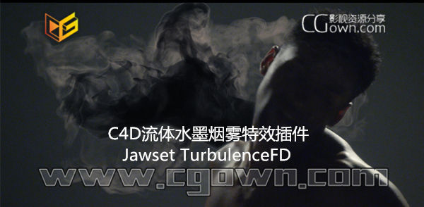 C4DR16流体水墨烟雾特效插件 Jawset TurbulenceFD v1.0 Rev1372 for Cinema 4D 期待米松汉化