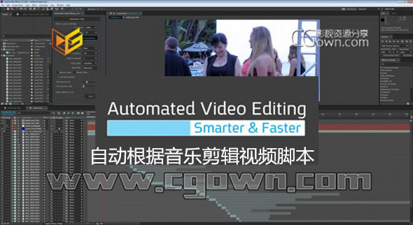 Automated Video Editing v1.11 AE脚本音乐视频自动同步匹配剪辑工具