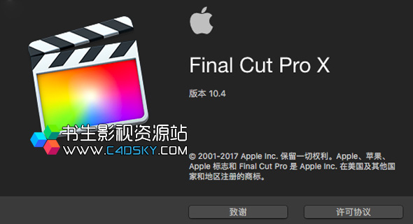 FCPX 10.4苹果视频剪辑软件Apple Final Cut Pro X 10.4 Mac （中文/英文/多语言版）免费下载