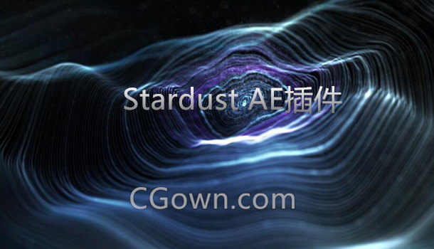 Stardust v1.4.0 AE插件下载安装节点式三维粒子特效制作工具