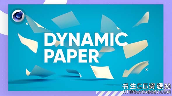 中文字幕C4D教程-动态浮动纸张动画柔体动力学教程C4D Dynamic Floating Paper