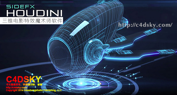 三维电影特效魔术师软件SideFX Houdini FX 15.0.416 Win64免费下载