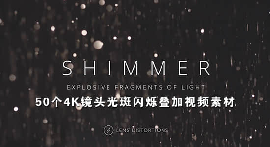 Shimmer