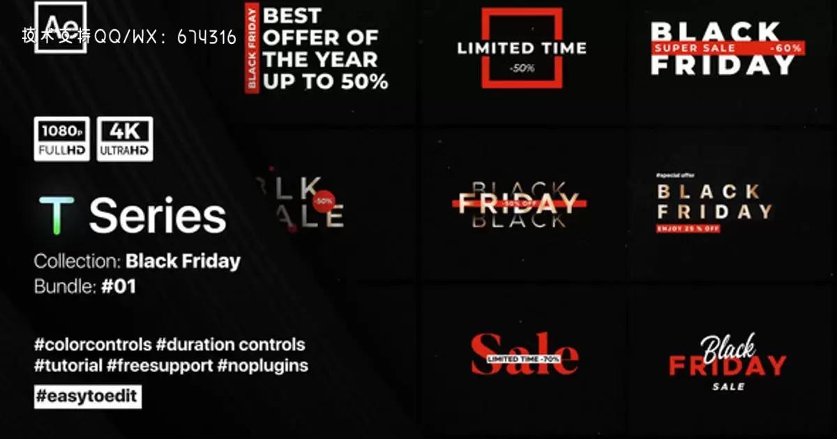 黑色星期五标题AE视频模版Black Friday Titles插图