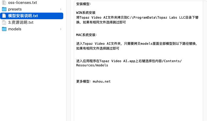 地表最强AI视频增强工具Topaz Video AI 3.5.0版本Win更新，更快！更强！汉化中文版+20GB模型包