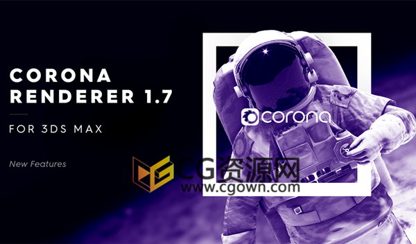 Corona Renderer 1.7.4 支持3ds Max 2012-2019实时交互渲染器破解版