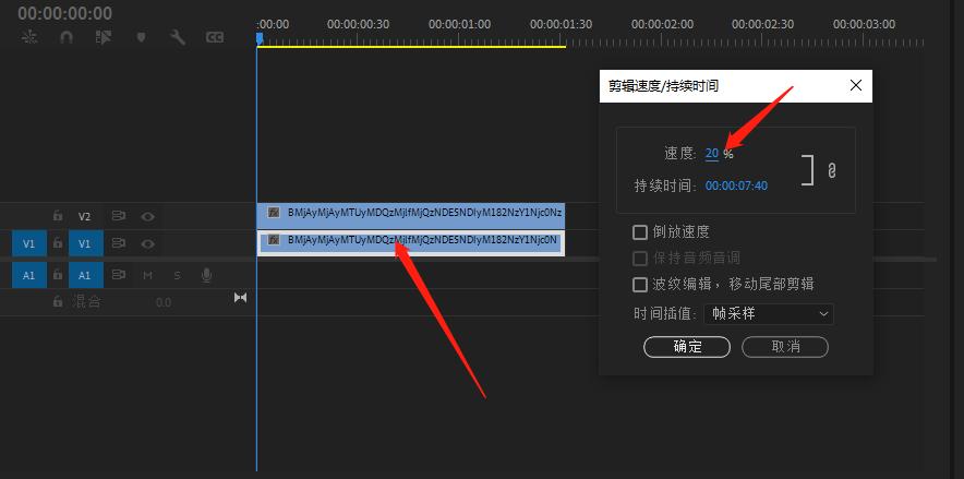 AE/PR丨无极完美变速插件 Twixtor Pro 7.5.2 汉化版