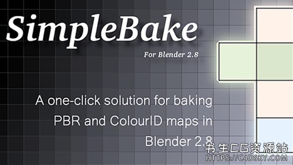 Blender插件-PBR材质纹理贴图烘焙插件Blendermarket SimpleBake 5.1.2