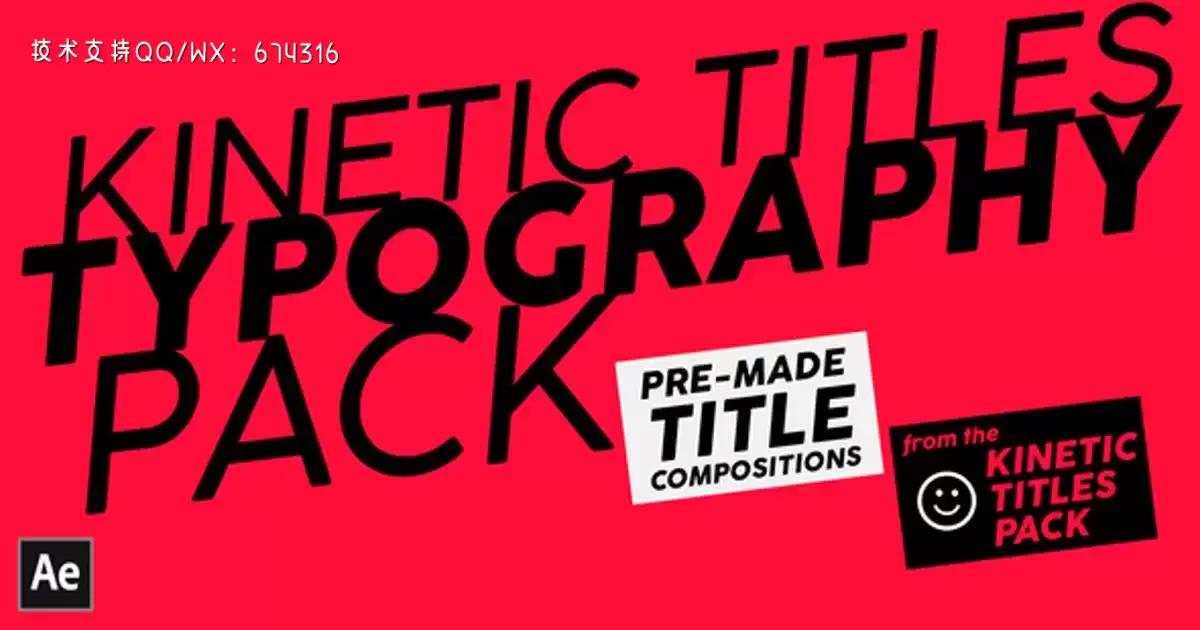 动力学标题排版包AE视频模版Kinetic Titles Typography Pack插图