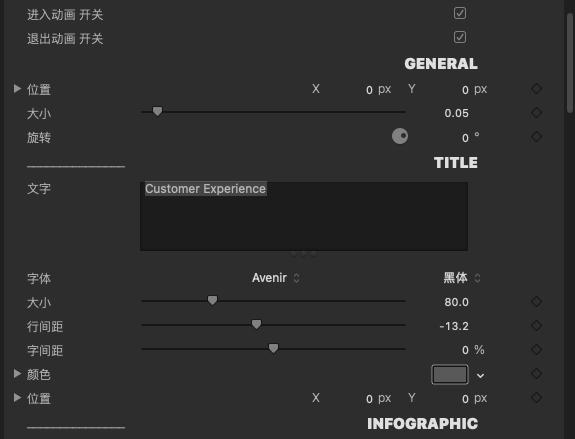 中文汉化FCPX插件-50种简洁信息数据统计图表展示动画V1.0.7