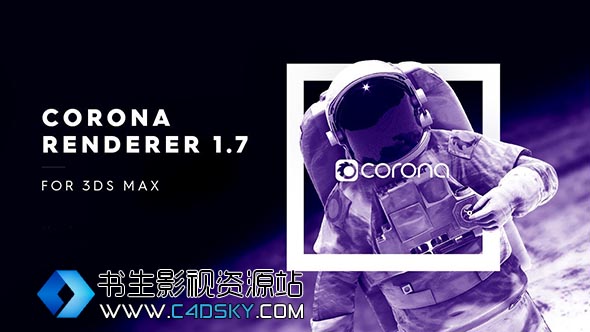 Corona Renderer 1.7.4 For 3ds Max 2012 to 2019 + Standalone Win实时交互渲染器版