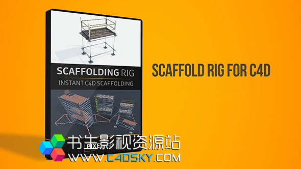 C4D脚手架支架模型绑定预设The Pixel Lab Scaffold Rig for Cinema 4D + 使用教程 免费下载