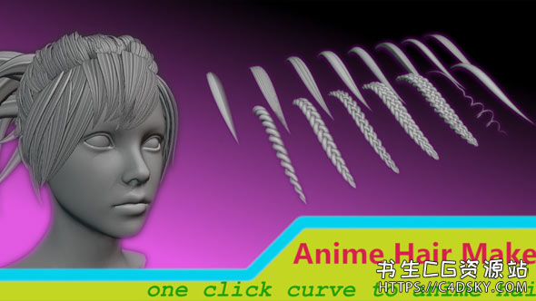 Blender中文版插件Anime Hair Maker 1.5动漫角色卷发辫子头发绘制发型生成器插件