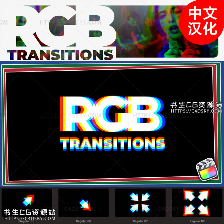 中文版FCPX插件-40个画面RGB通道色彩分离转场过渡预设 RGB Transitions