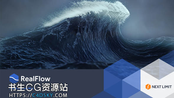 三维流体特效模拟软件Next Limit RealFlow 10.5发布了，附新功能介绍