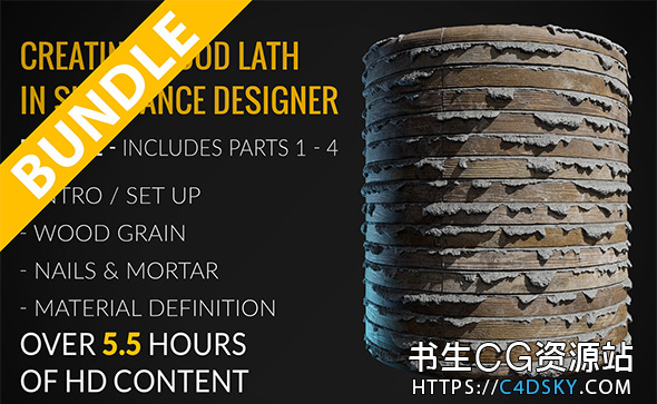 Substance Designer木纹材质纹理制作视频教程 Gumroad – Creating Wood Lath in Substance Designer: Bundle Of Parts 1 – 4