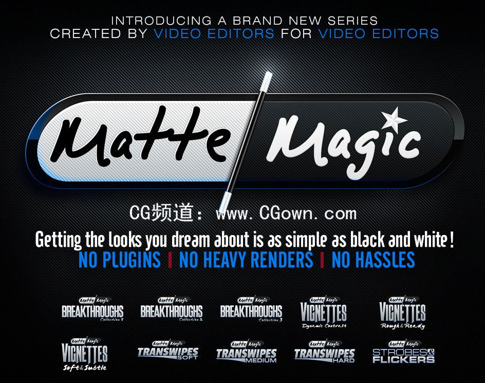 Matte Magic Bundle 全10套高清包装合成素材