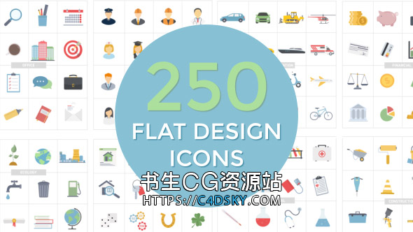 250个扁平化ICON图标电子商店徽章MG动画-AE模板Flat Design Icons