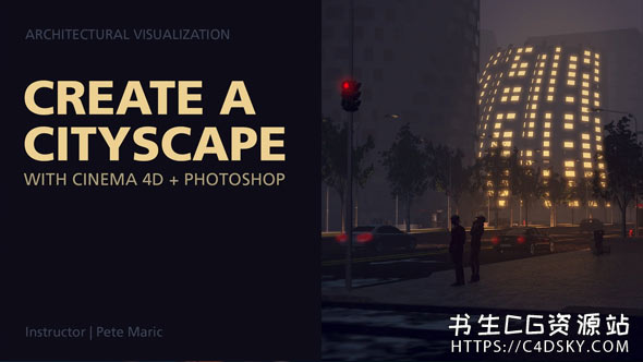 C4D教程-三维夜景城市场景渲染教程(英文字幕) Create a Cityscape with Cinema 4D + Photoshop