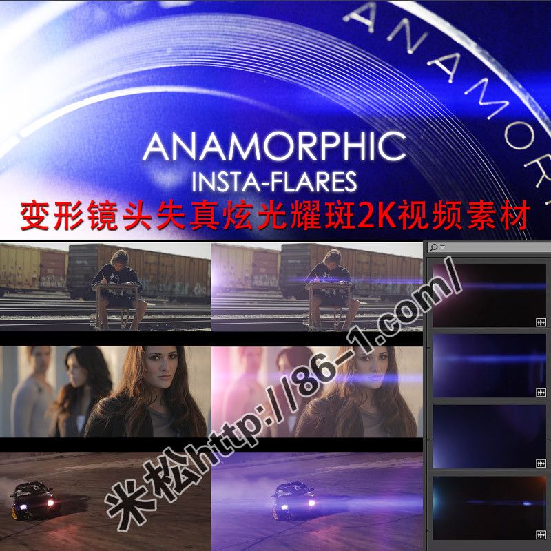 30组2K变形镜头失真炫光耀斑视频素材 Anamorphic Insta-Flares