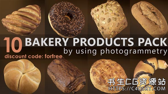 10个烘焙面包3D模型Gumroad Bakery Products Pack