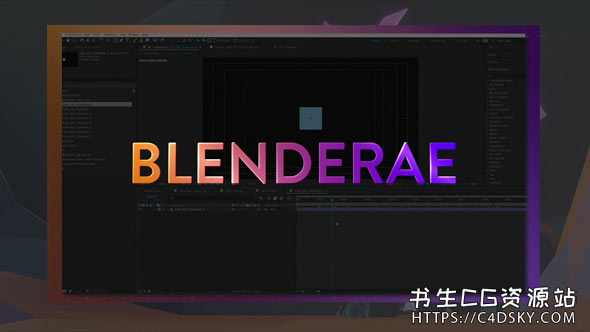 Blender/AE桥接插件AEscripts BlenderAe V1.0.0，支持3D对象，摄像机，场景数据导出到After Effects