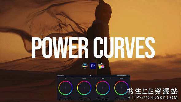 FCPX/PR/Davinci Resolve达芬奇功率曲线颜色分级调色预设工具Colorist Factory – Power Curves