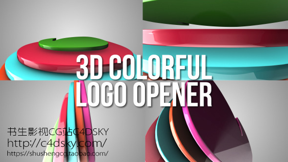 AE模板-优雅三维色彩斑斓立体公司logo模板3D Colorful Logo Opener免费下载