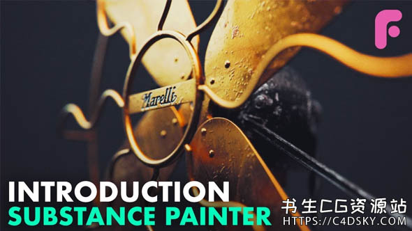 零基础学习SP软件新手入门教程FlippedNormals Introduction to Substance Painter