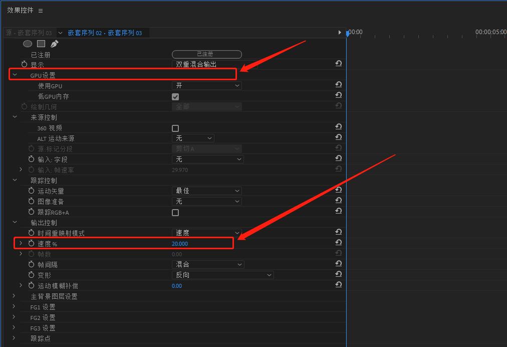 AE/PR丨无极完美变速插件 Twixtor Pro 7.5.2 汉化版