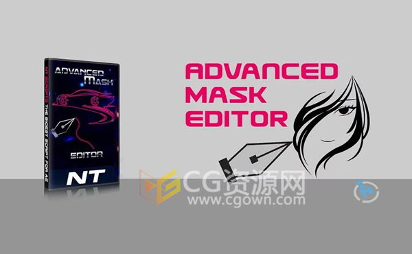 Advanced Mask Editor v1.2 高级遮罩(mask)编辑工具箱 使用视频教程