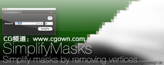 AE 简化遮罩脚本 SimplifyMasks v1.5汉化