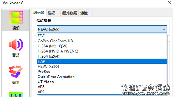 中文版-达芬奇AE/PR/ME/VEGAS超好用的视频加速渲染插件Voukoder v8，轻松让你的视频又小又清晰