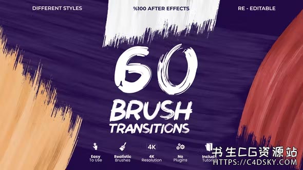 60种逼真水墨笔刷涂抹形状遮罩蒙版转场过渡动画AE模板Brush Transitions