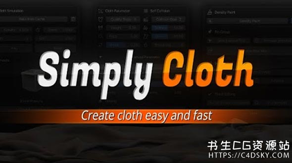 Blender插件-专业服装布料模拟制作插件Simply Cloth - Blender Addon