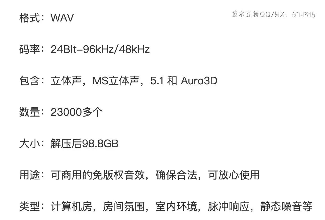 5.1音频-23000个房间室内环境噪音密闭空间密室氛围背景音效插图1