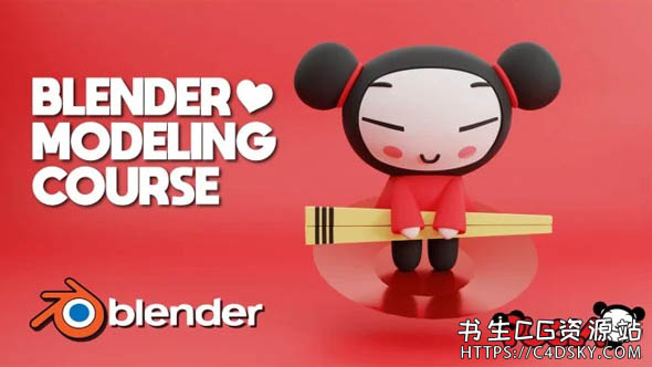 Blender教程-三维卡通角色Pucca建模渲染教程Create A Cartoon Character With Blender