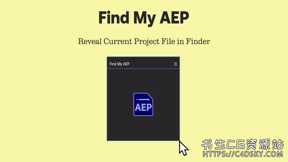 AE脚本-快速导航显示当前的.aep项目文件夹目录脚本AEscripts Find My AEP v1.1 Win/Mac