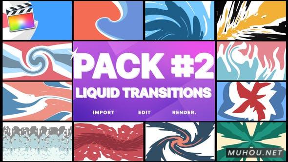 Liquid Transitions 一组创意液体螺旋动画 FCPX视频模板插图