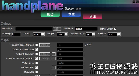 三维纹理烘焙软件Handplane Baker v0.9.4 Win+视频教程