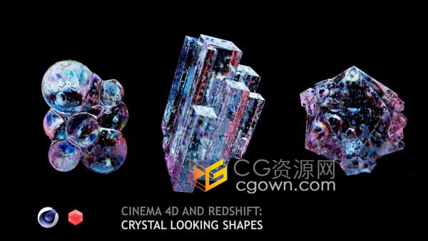 C4D软件与Redshift渲染器创建水晶折射模型渲染视频教程