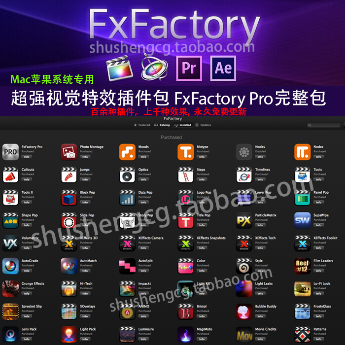 最新完整版插件：超强视觉特效插件包 FxFactory Pro 4.1.9完整包