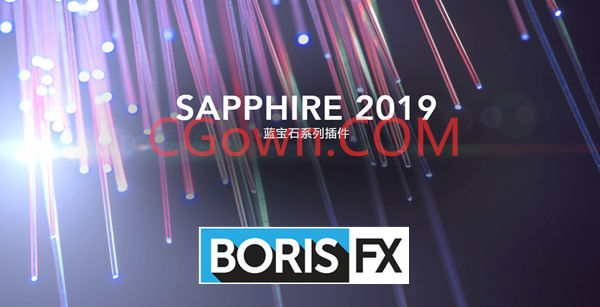 Sapphire 2019.52安装在AE/PR软件中制作视觉特效和转场插件