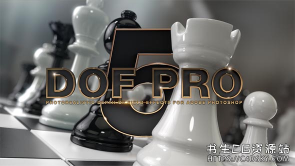 PS插件-极品景深插件专业版RichardRosenman DOF PRO for Photoshop V5.2 Win+视频教程