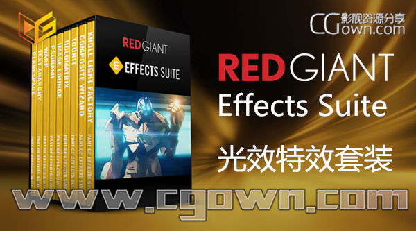 AE CC2015插件 Effects Suite 11.1.5 (Win/Mac) 红巨星光效特效套装插件