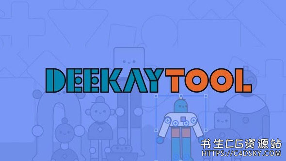 神器来了-二维卡通角色绑定MG动画扩展AE脚本 Aescripts Deekay Tool v1.1.8 Win/Mac+使用教程